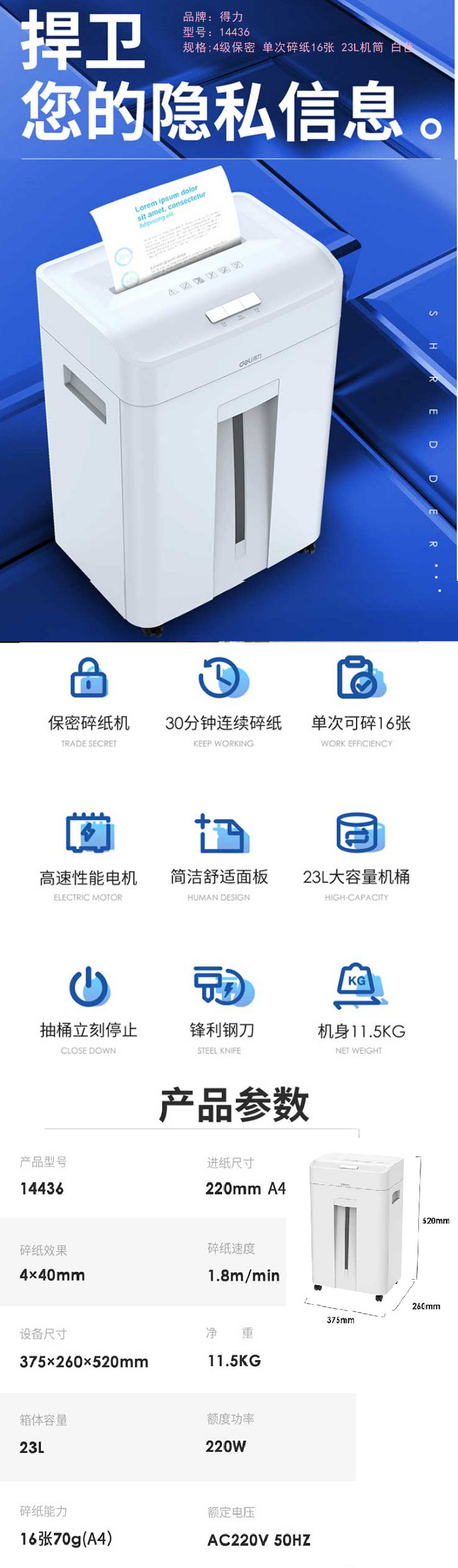 商品詳情圖片