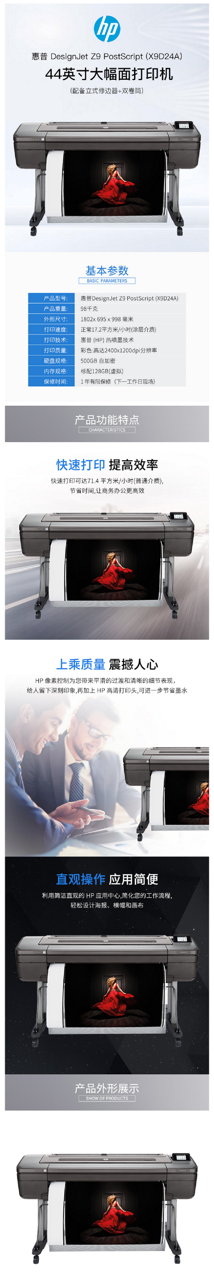 商品詳情圖片