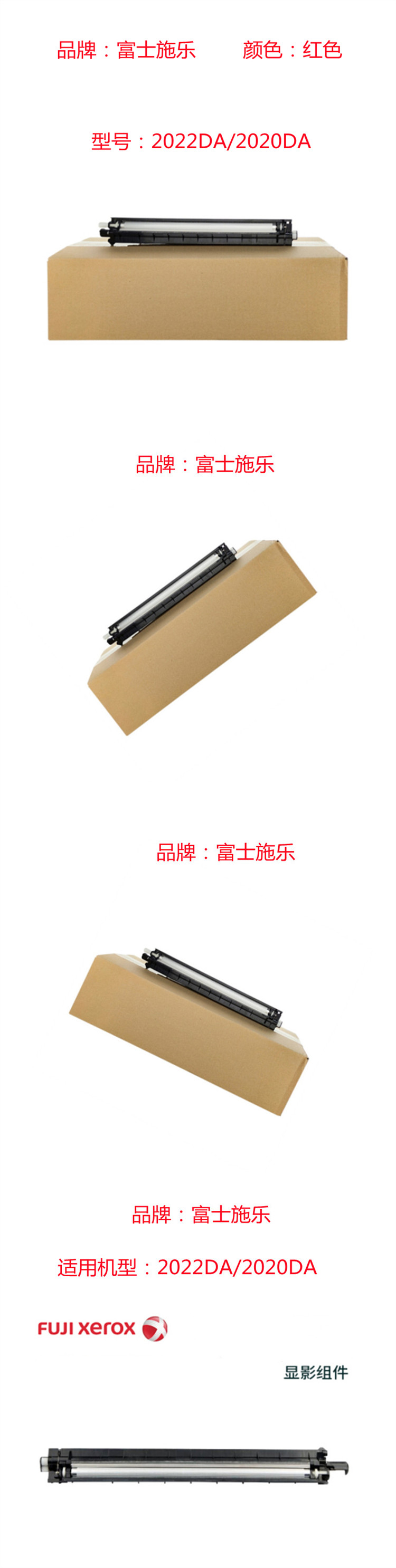 商品詳情圖片