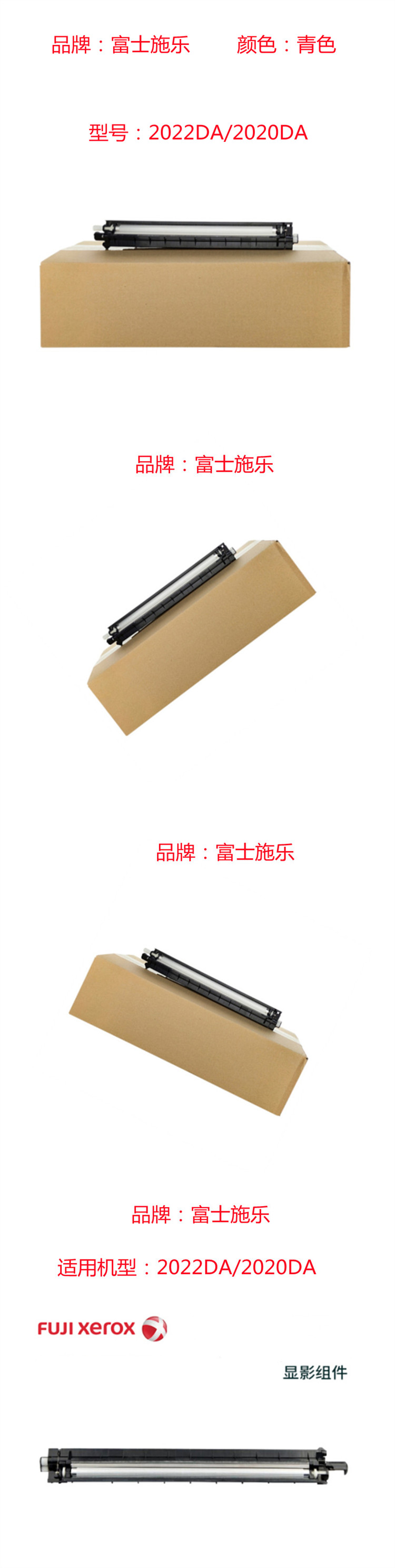 商品詳情圖片