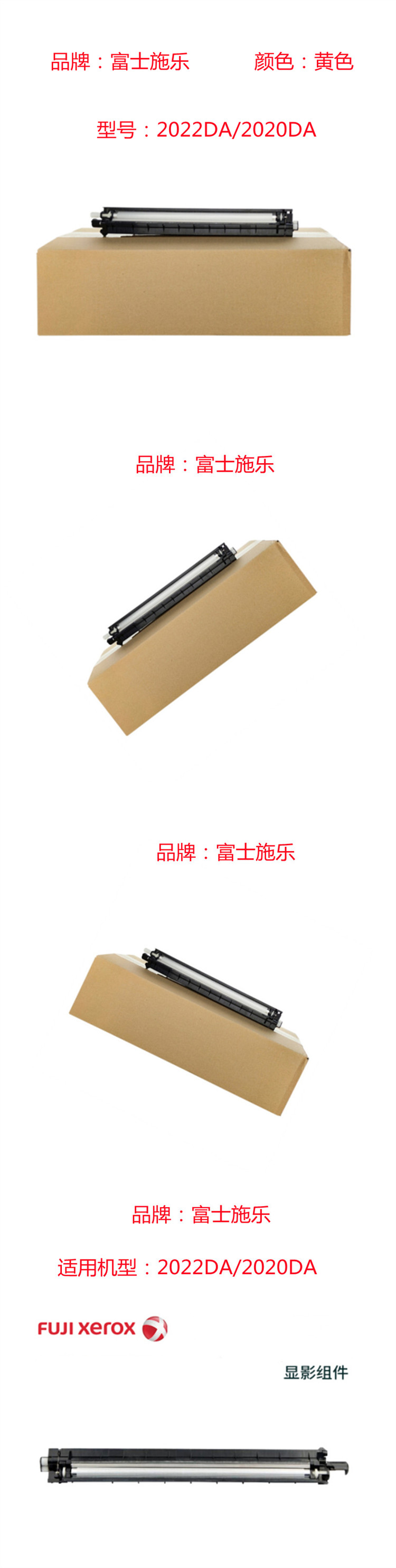 商品詳情圖片