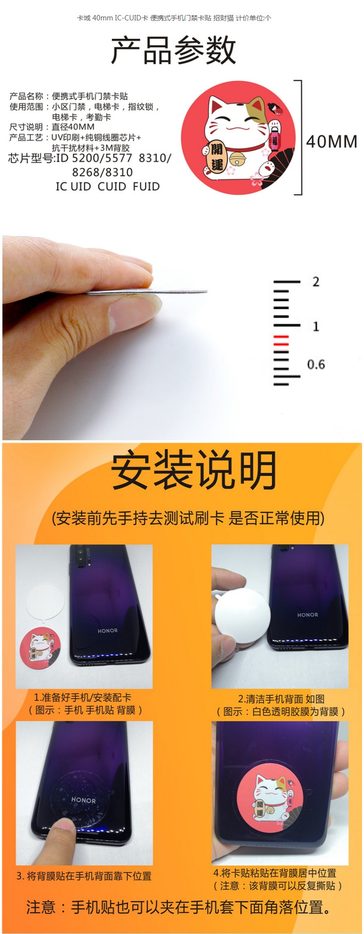 商品詳情圖片