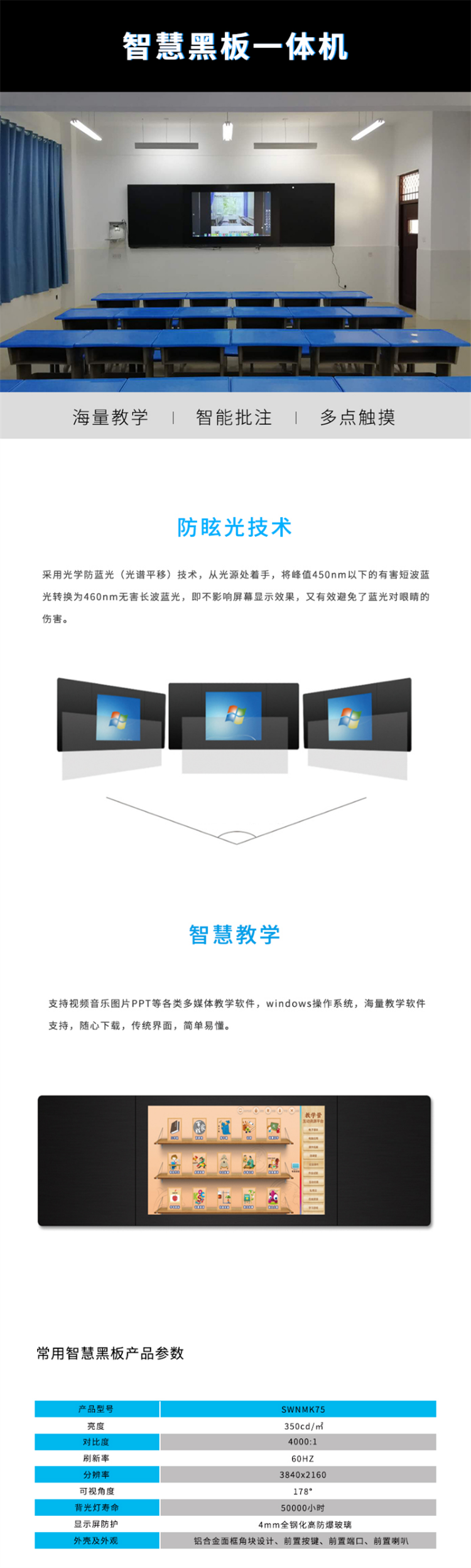 商品詳情圖片