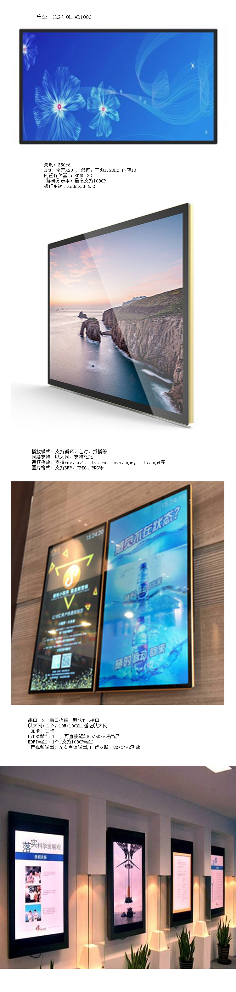 商品詳情圖片