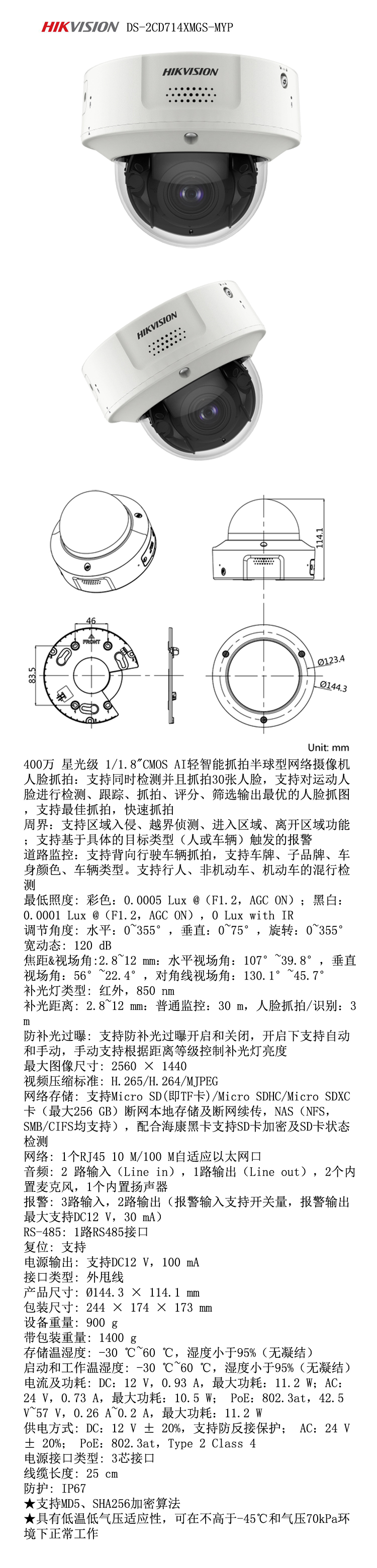 商品詳情圖片