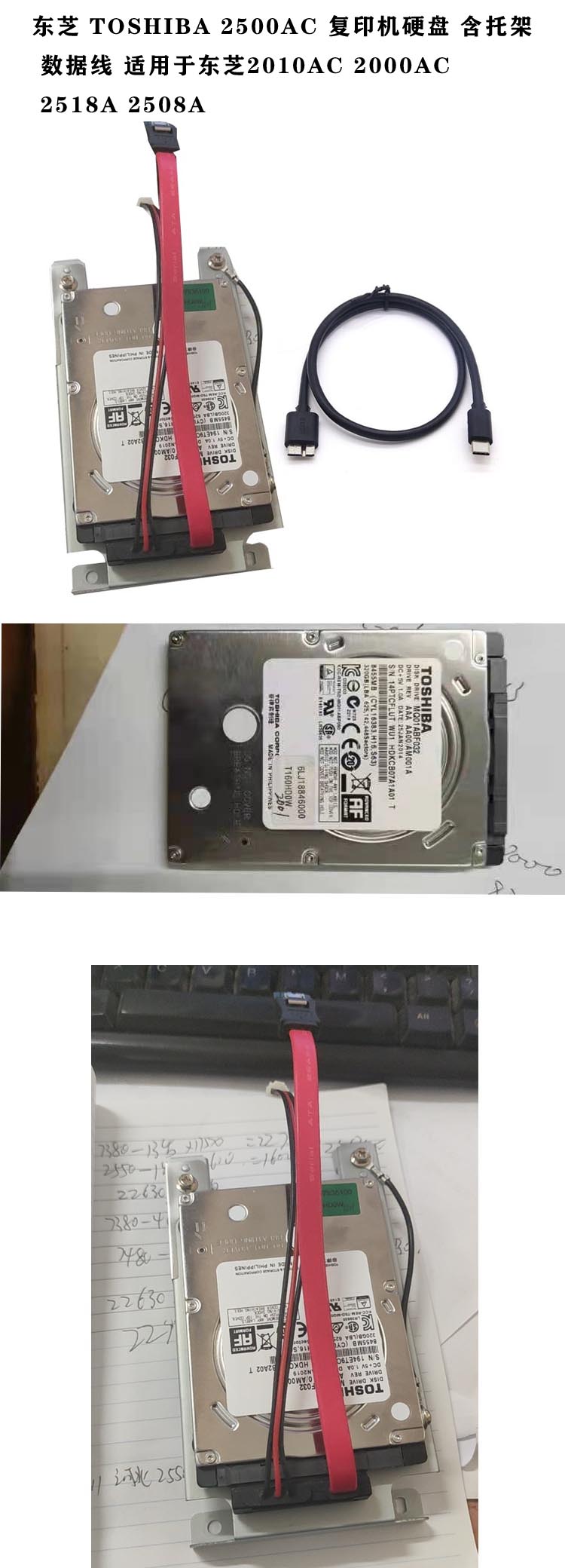 商品詳情圖片