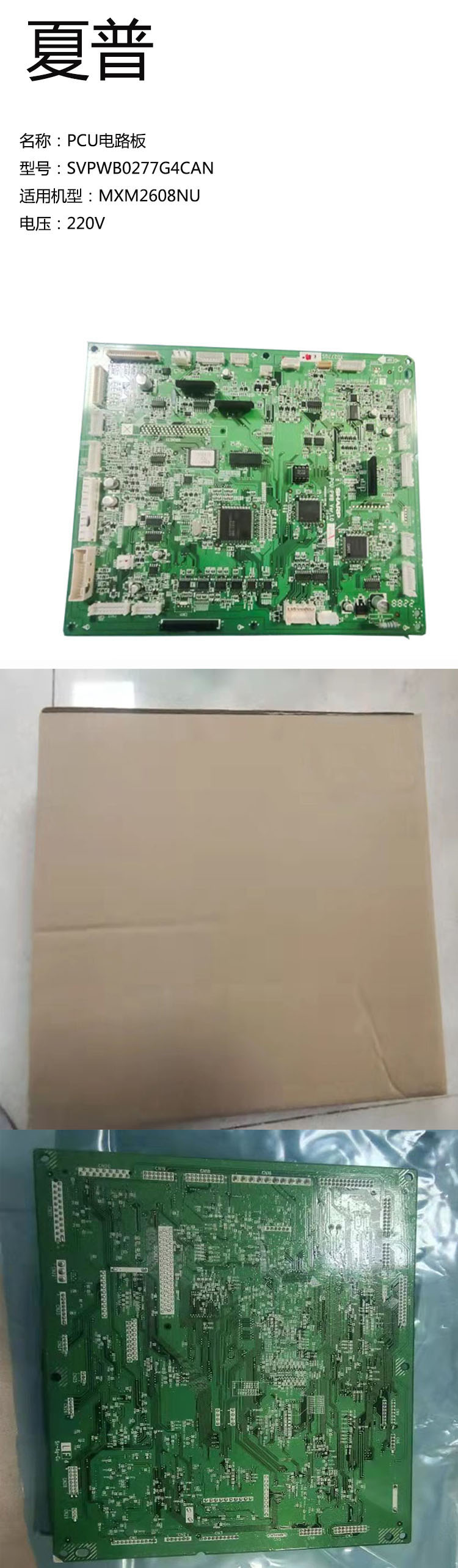 商品詳情圖片