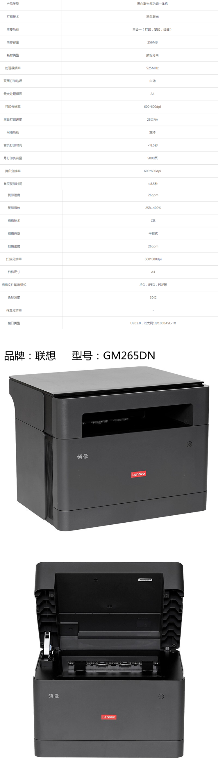 商品詳情圖片