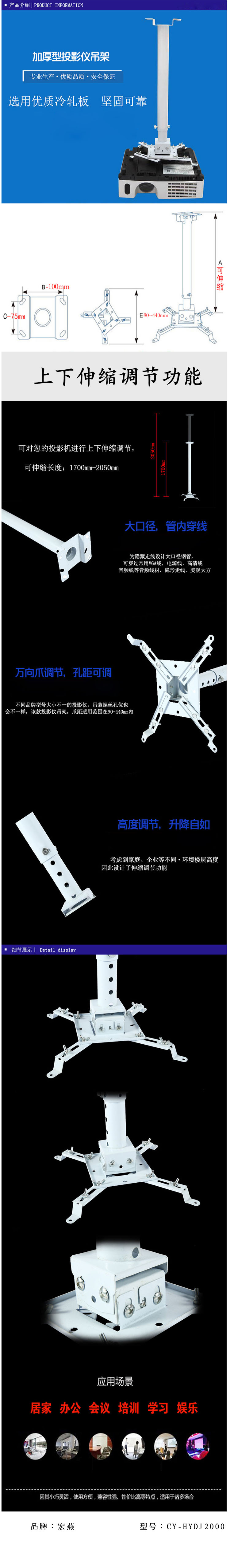 商品詳情圖片