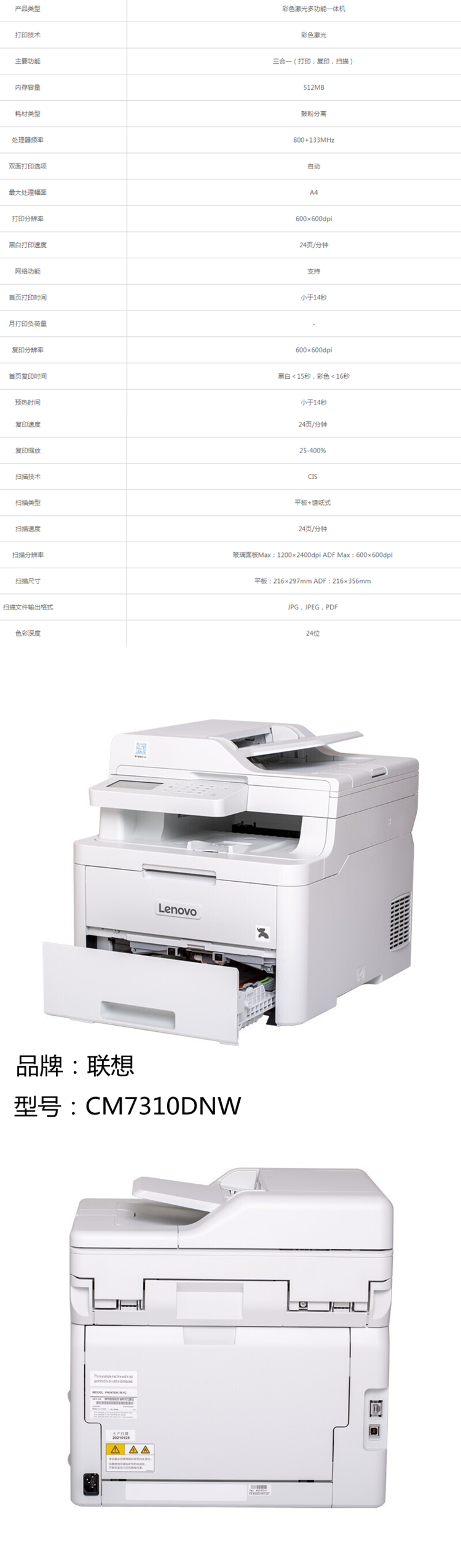 商品詳情圖片