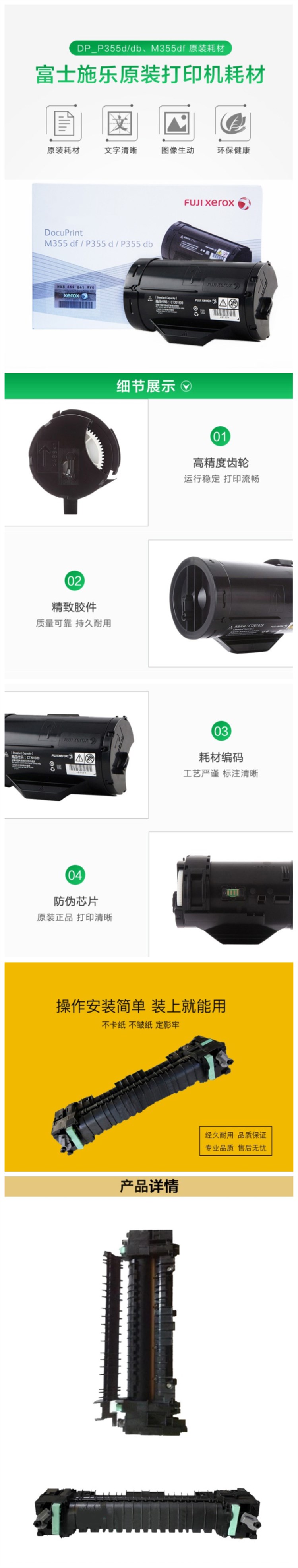商品詳情圖片