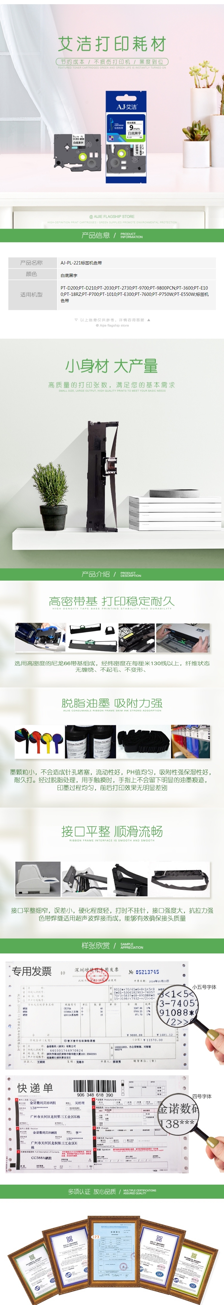商品詳情圖片