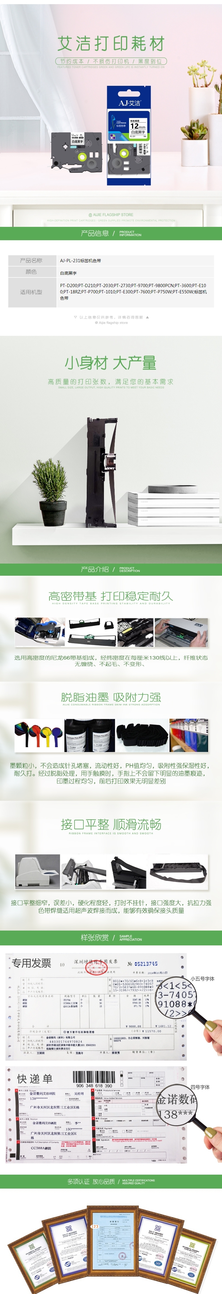 商品詳情圖片