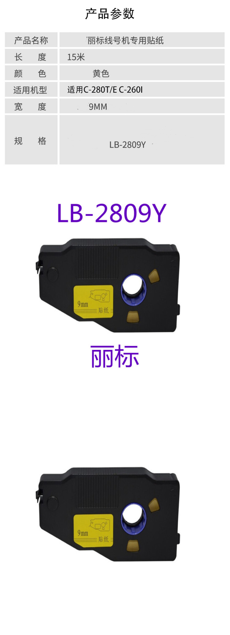 商品詳情圖片
