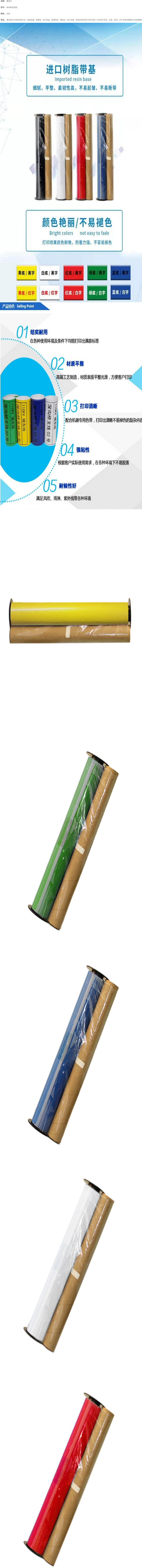 商品詳情圖片