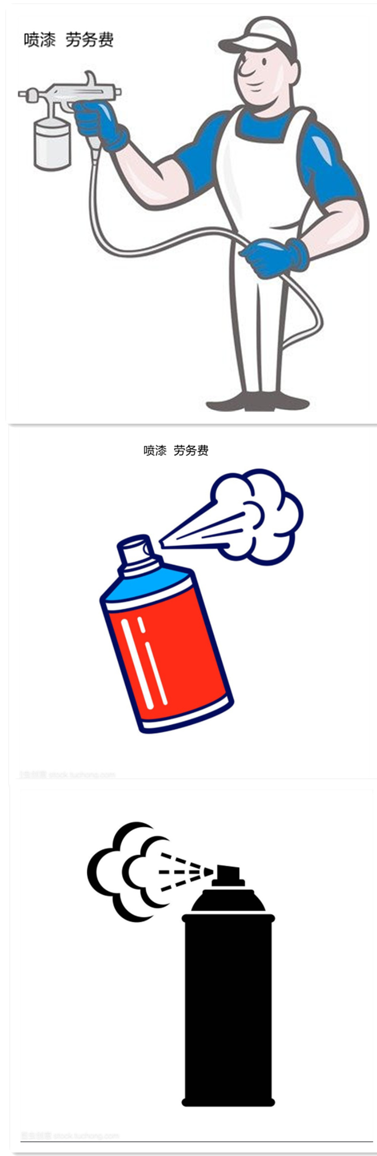 商品詳情圖片