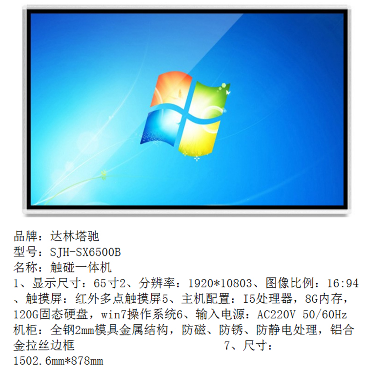 商品詳情圖片