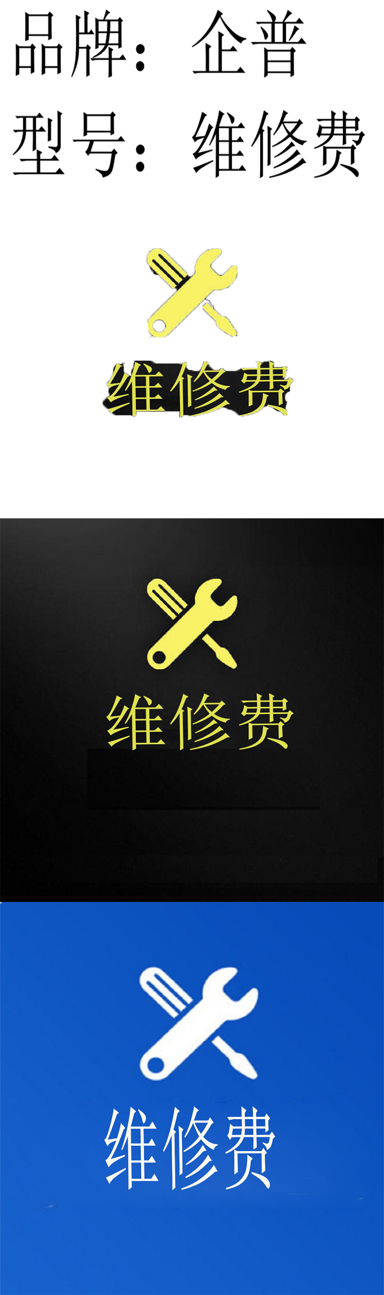 商品詳情圖片
