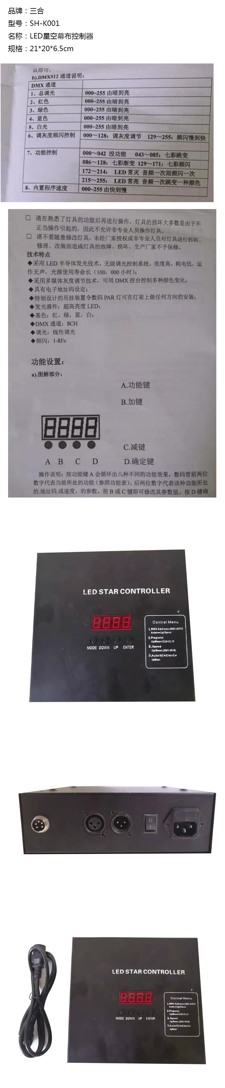 商品詳情圖片