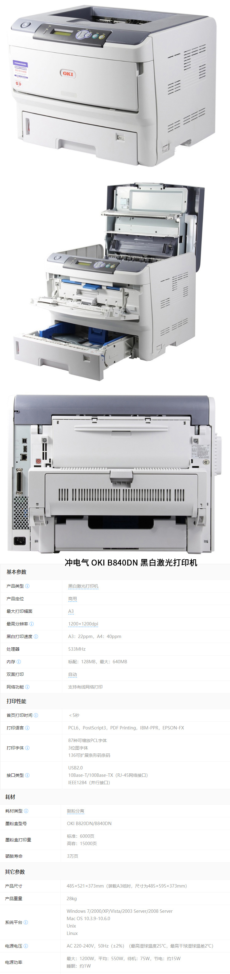 商品詳情圖片