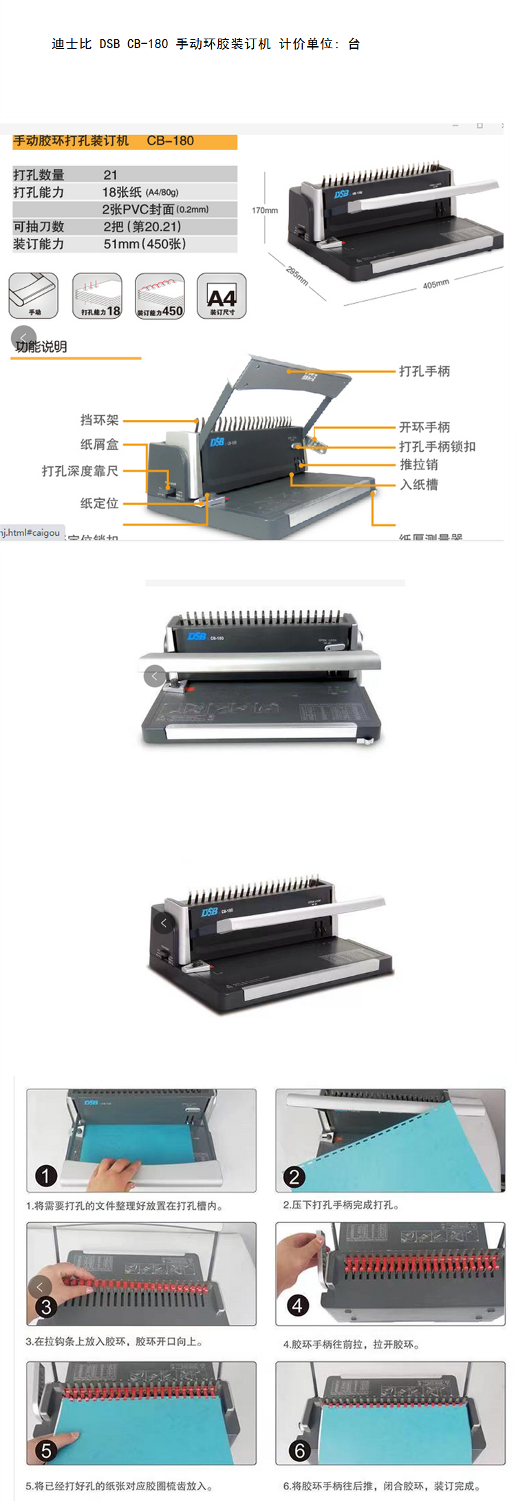 商品詳情圖片
