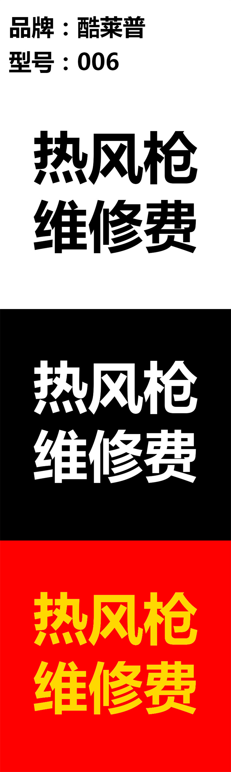 商品詳情圖片