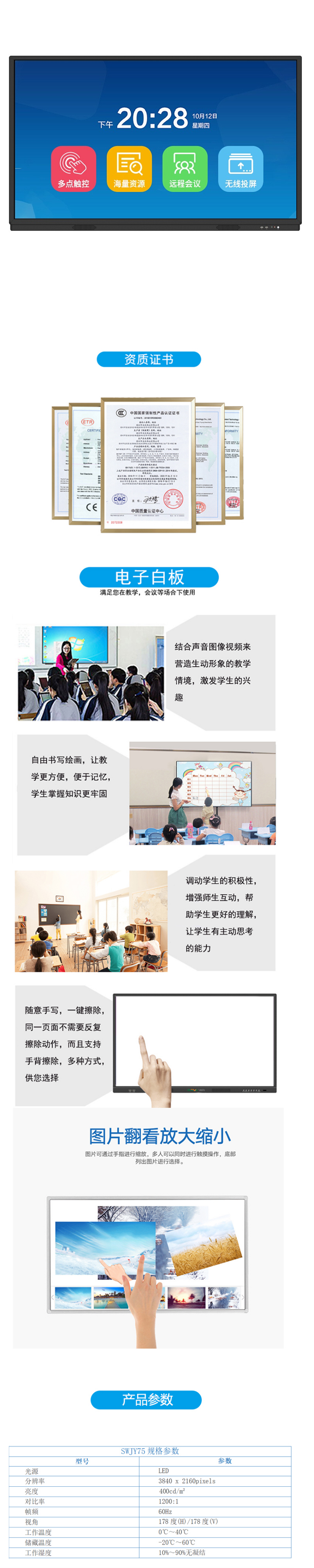 商品詳情圖片