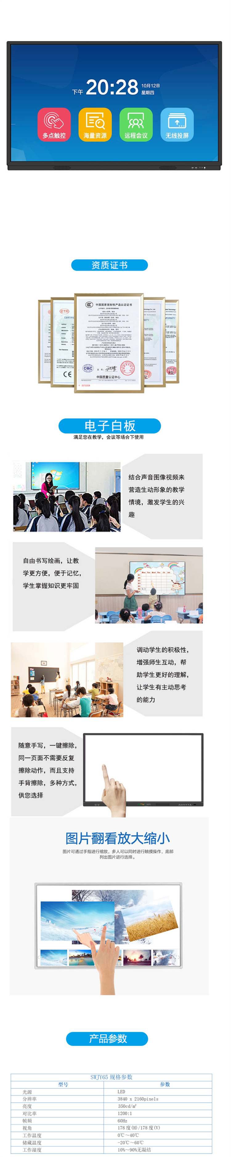 商品詳情圖片