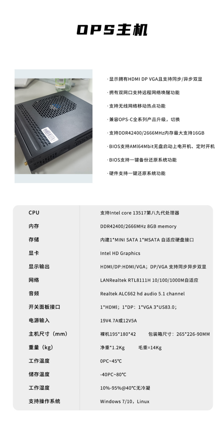 商品詳情圖片
