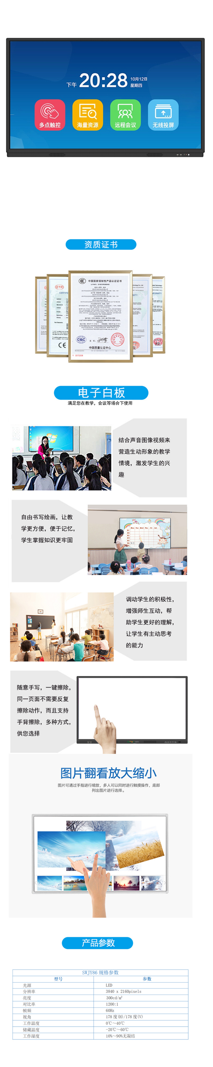 商品詳情圖片
