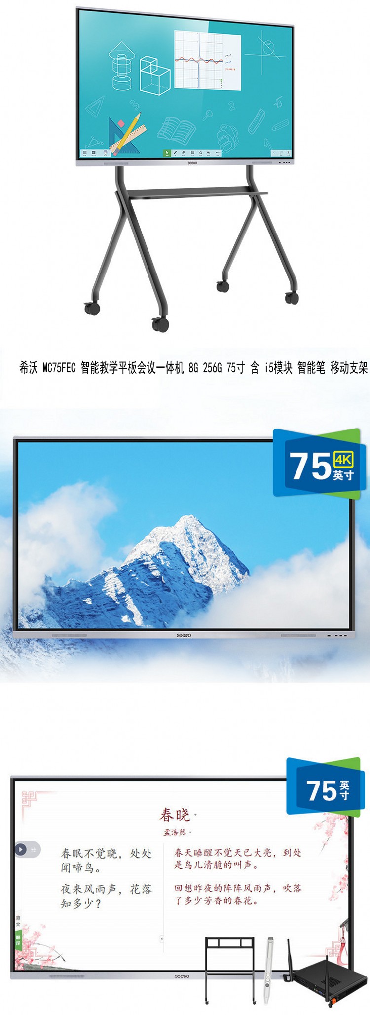 商品詳情圖片