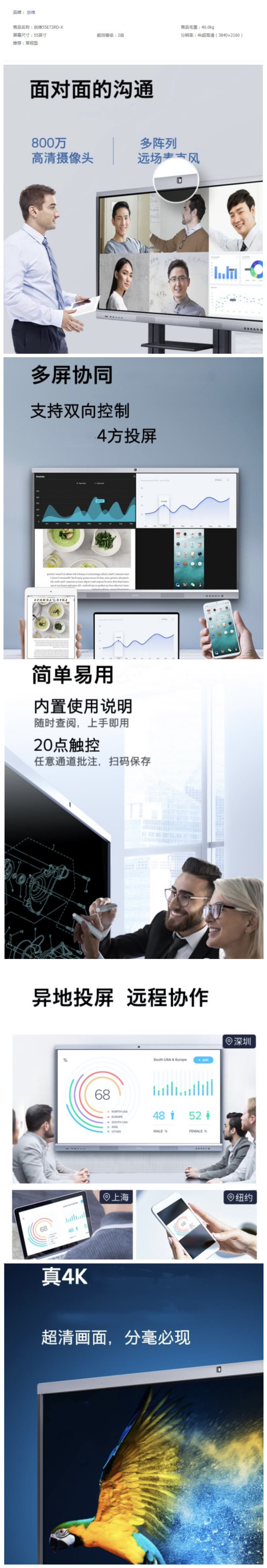 商品詳情圖片