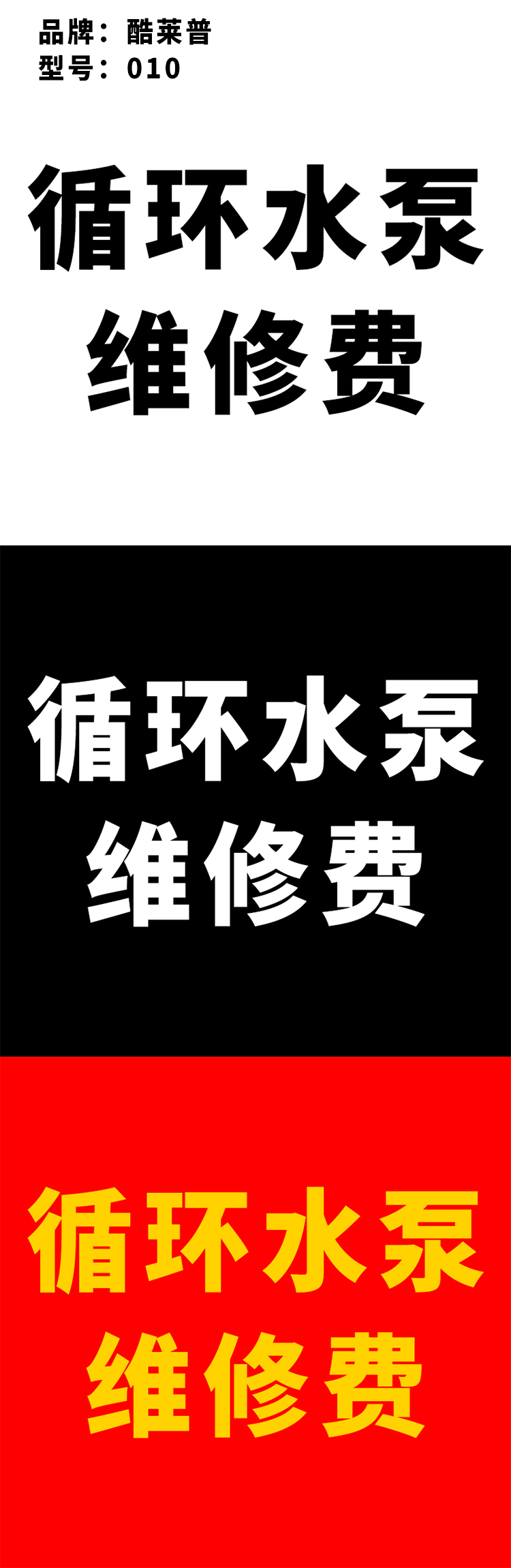 商品詳情圖片