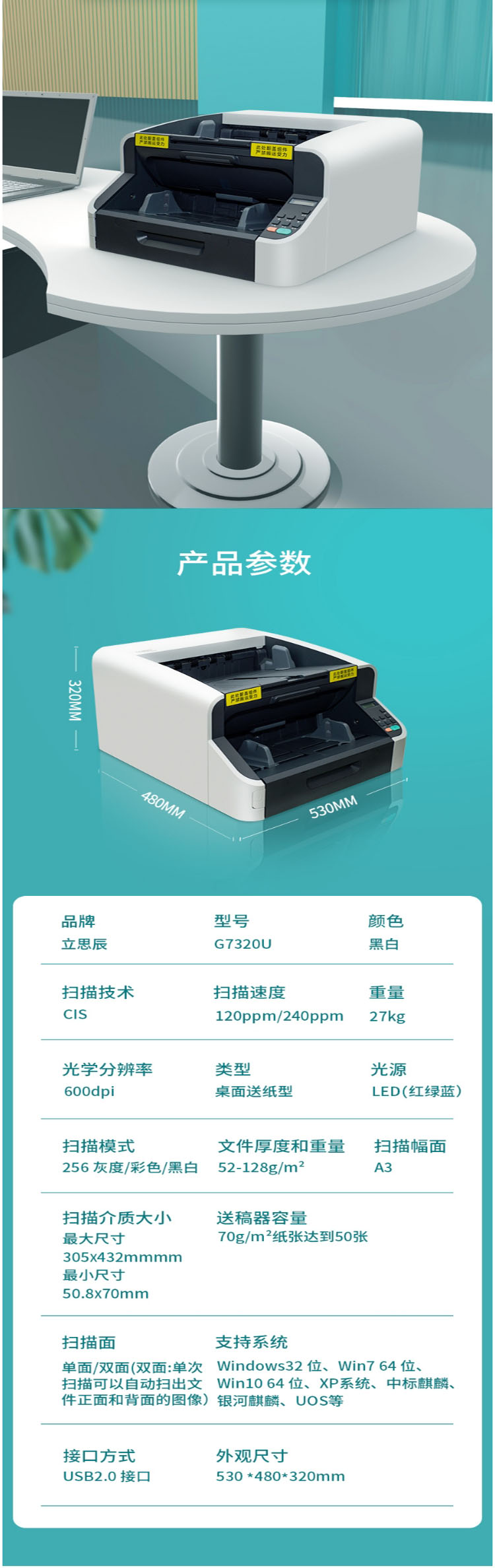 商品詳情圖片