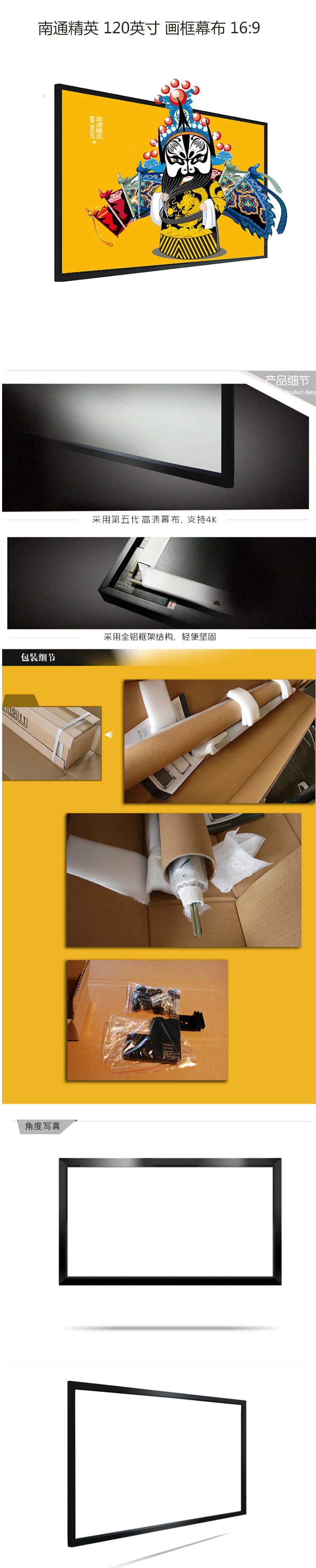 商品詳情圖片