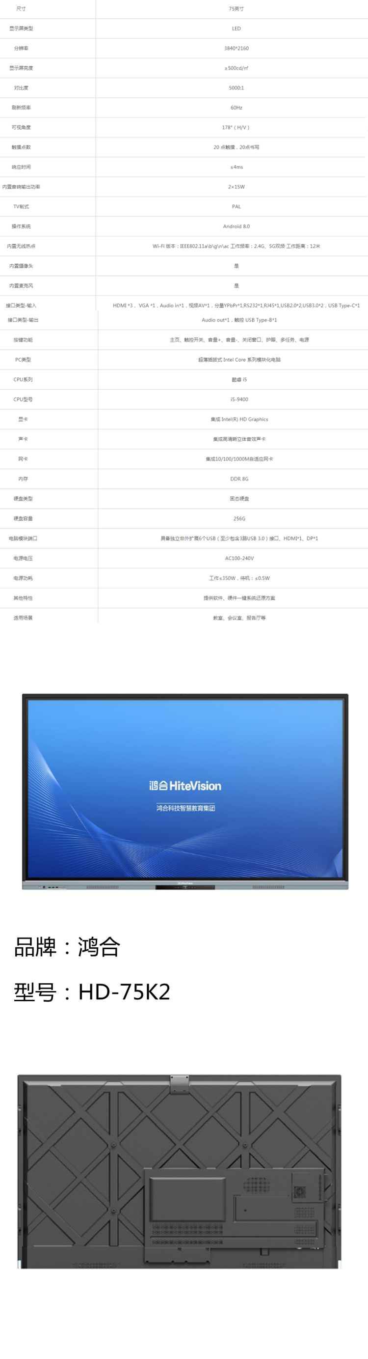 商品詳情圖片