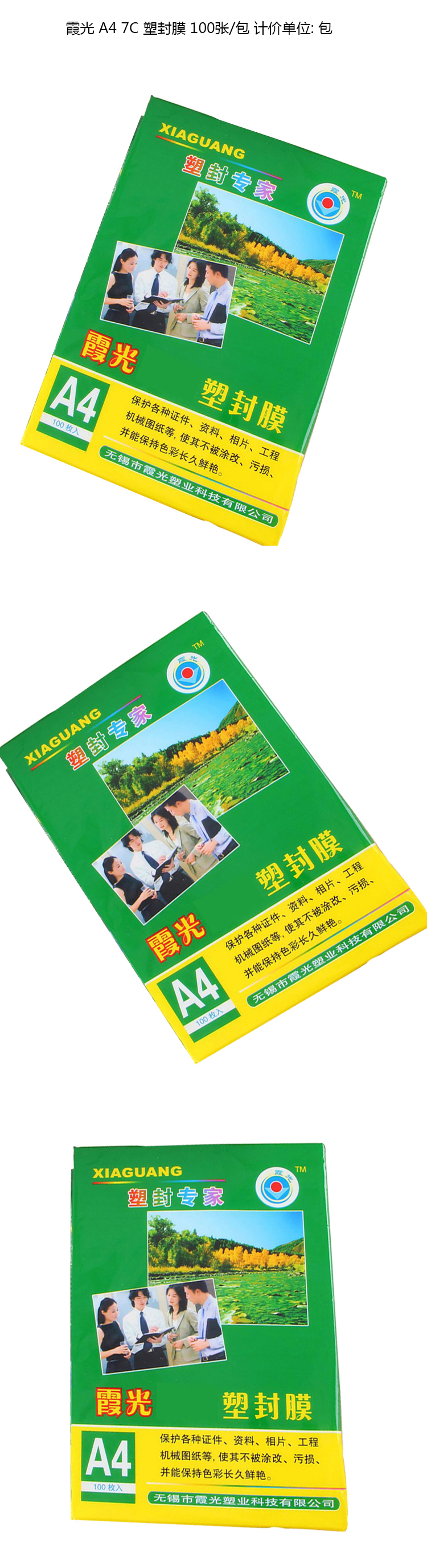 商品詳情圖片