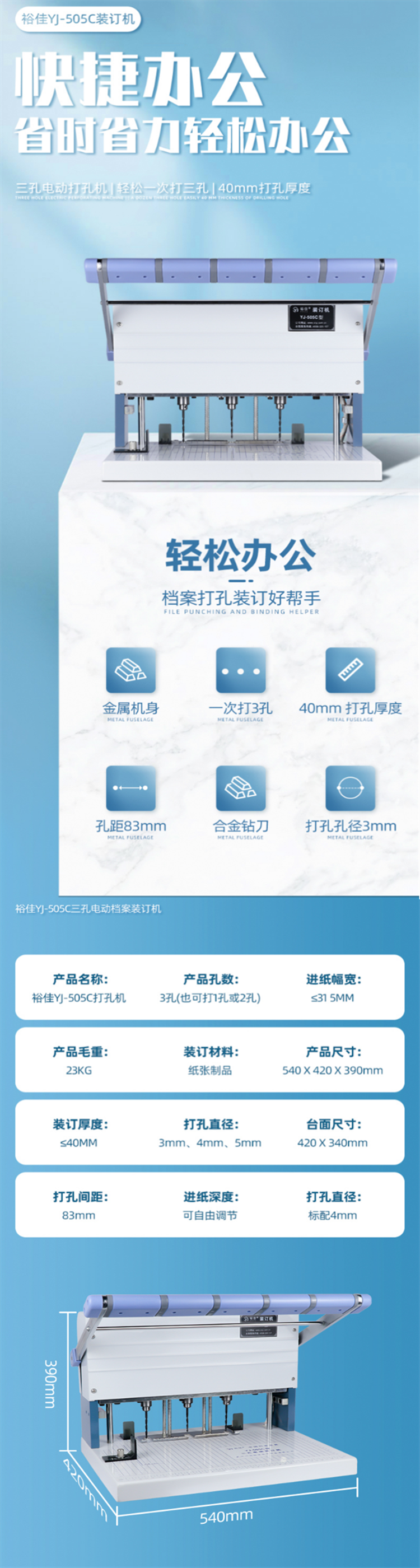 商品詳情圖片