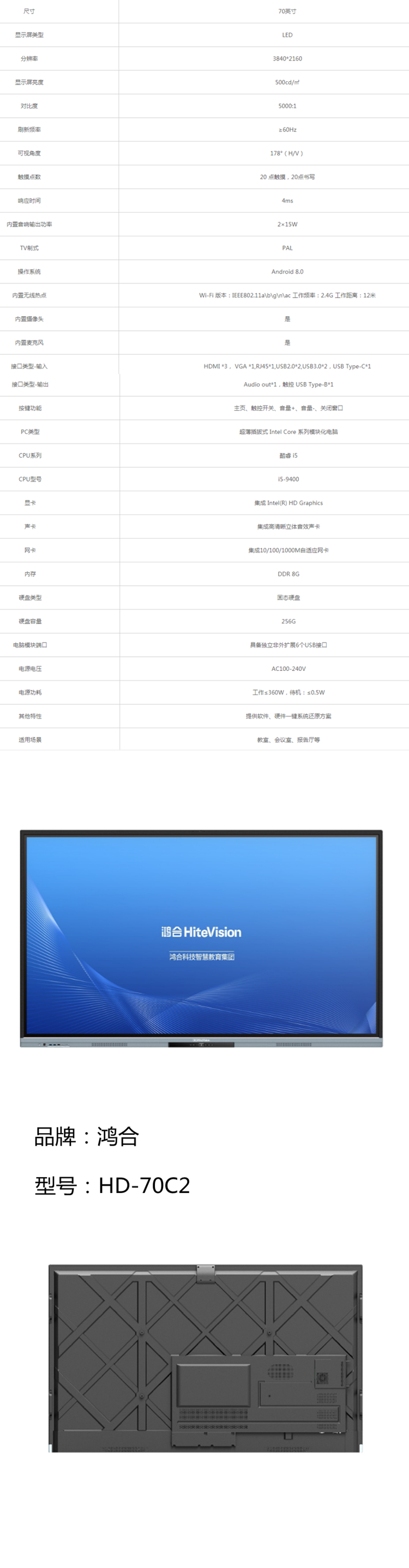 商品詳情圖片