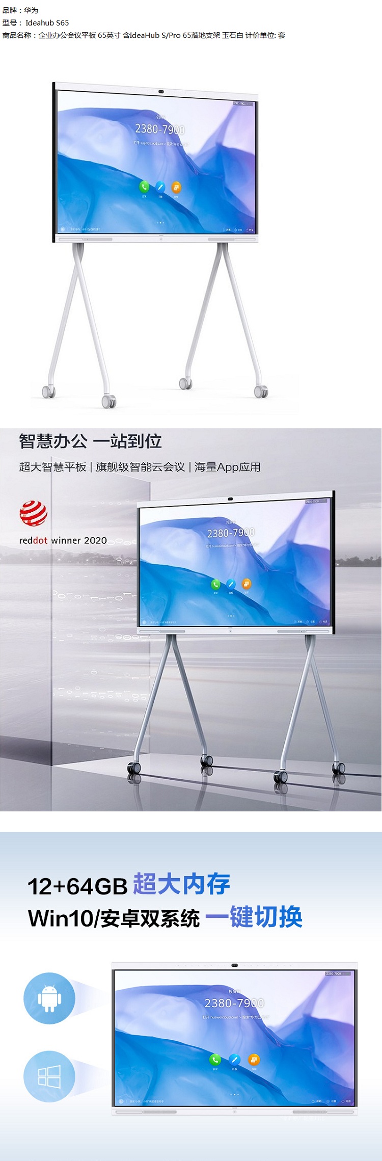 商品詳情圖片