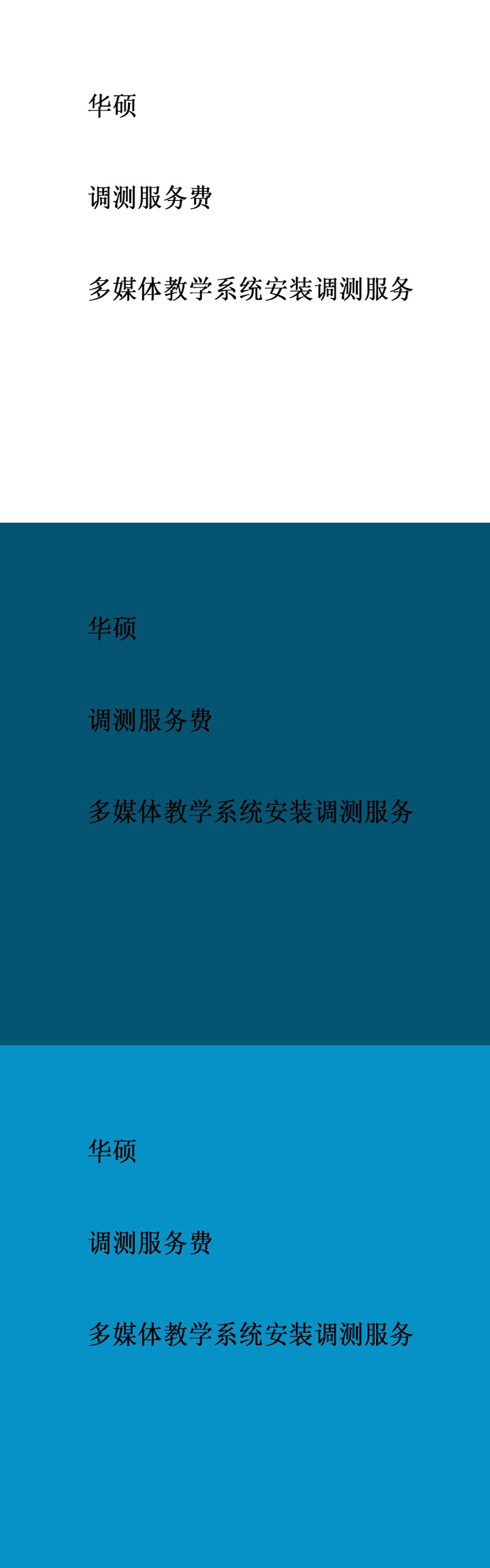 商品詳情圖片