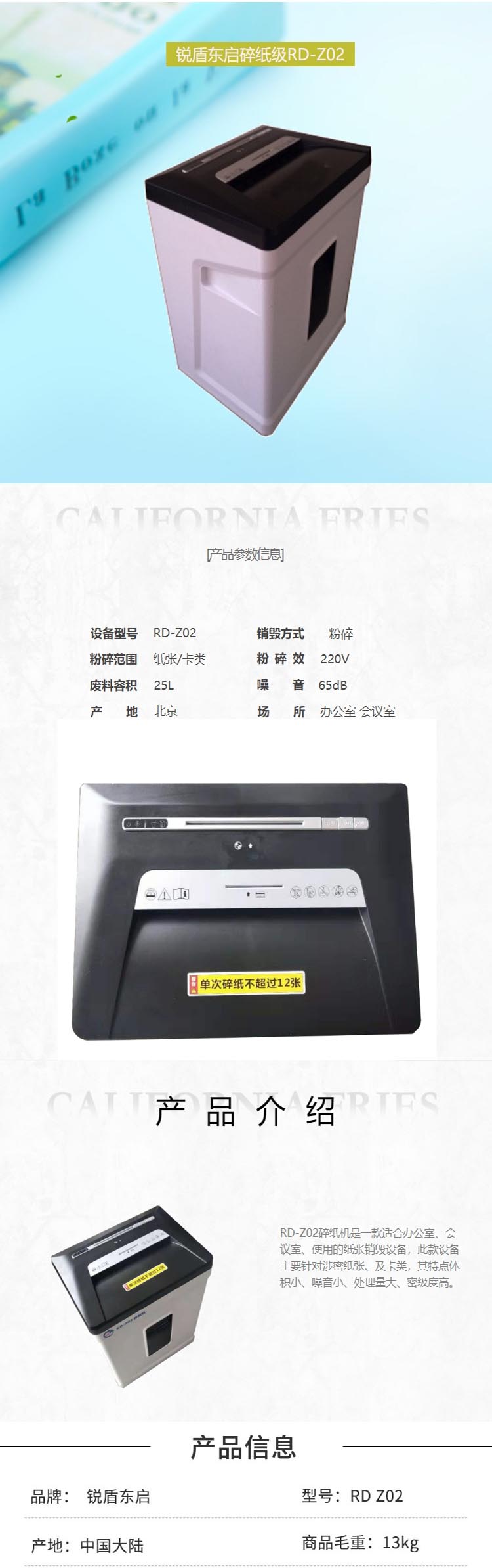 商品詳情圖片