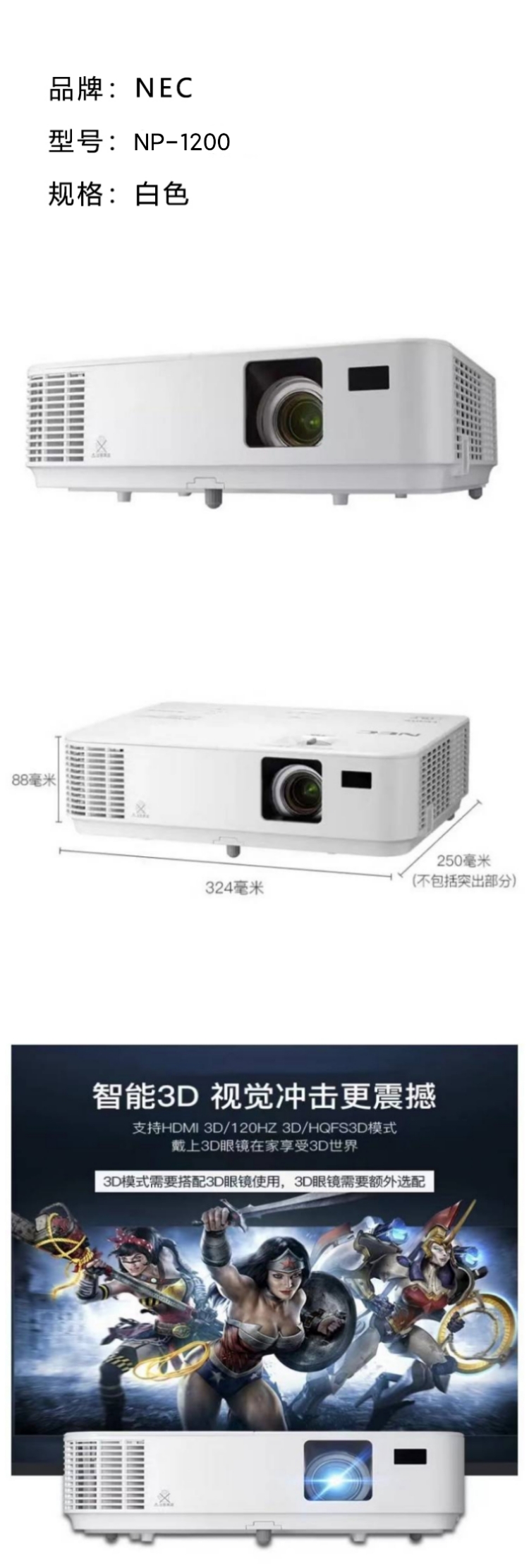 商品詳情圖片