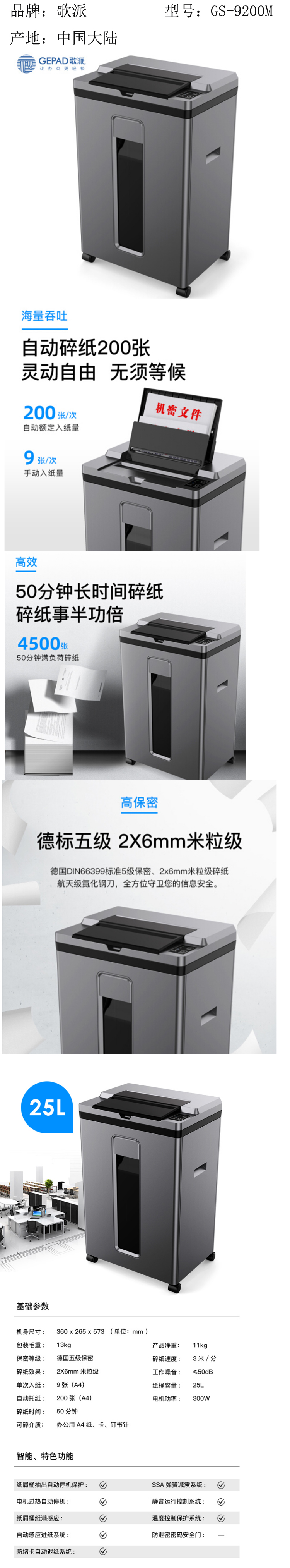 商品詳情圖片