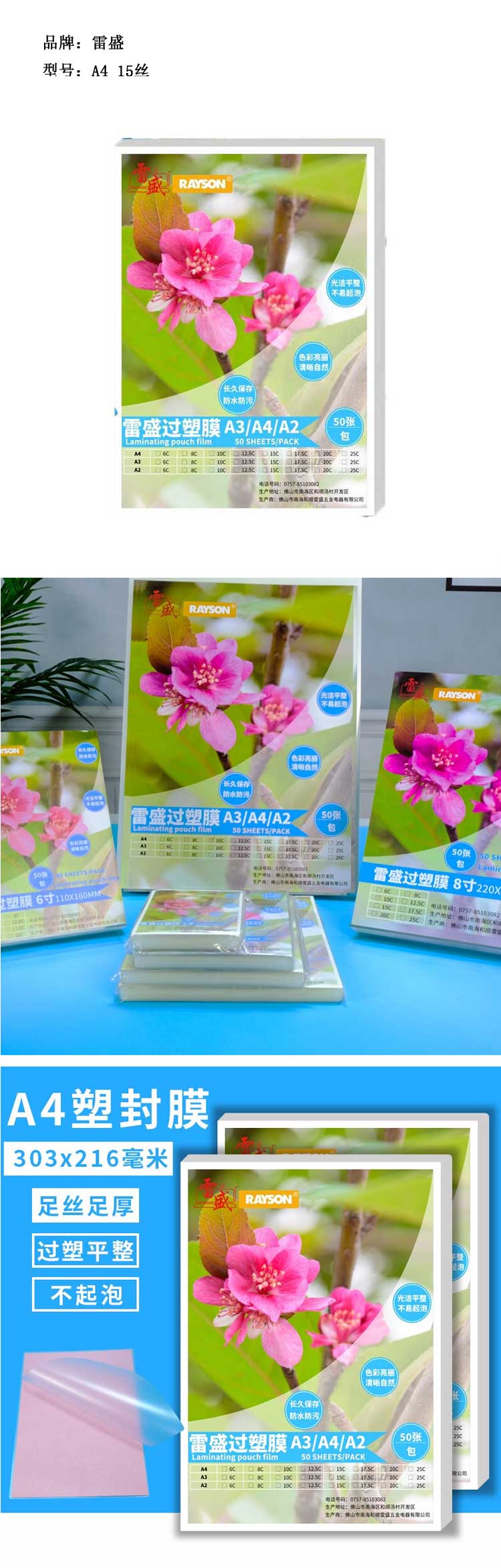商品詳情圖片