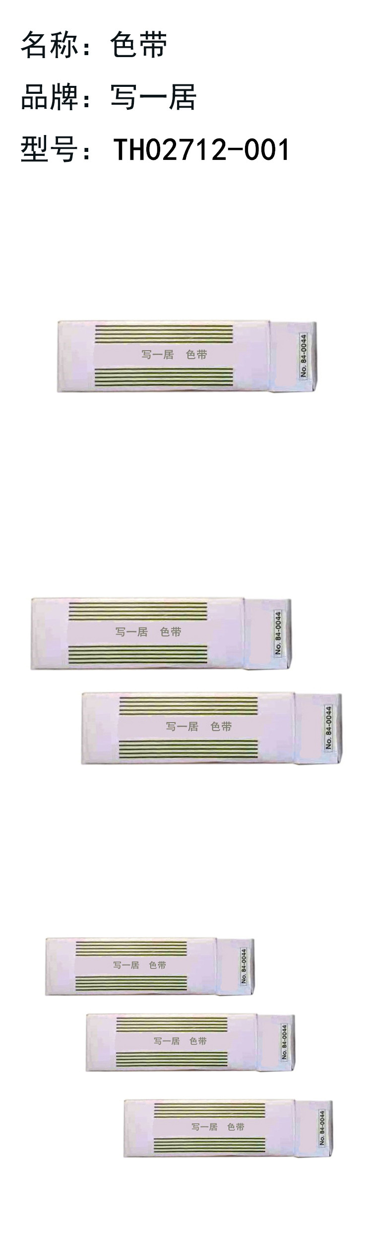 商品詳情圖片