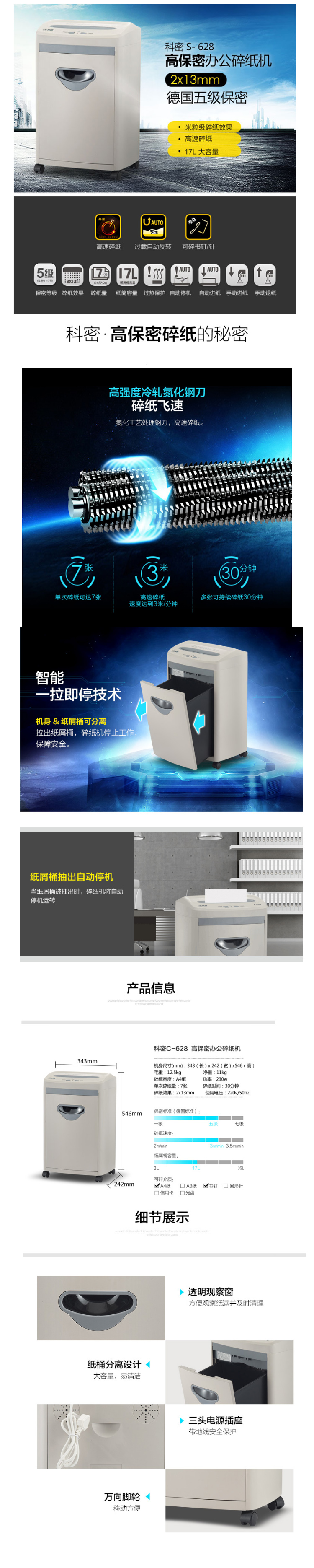 商品詳情圖片