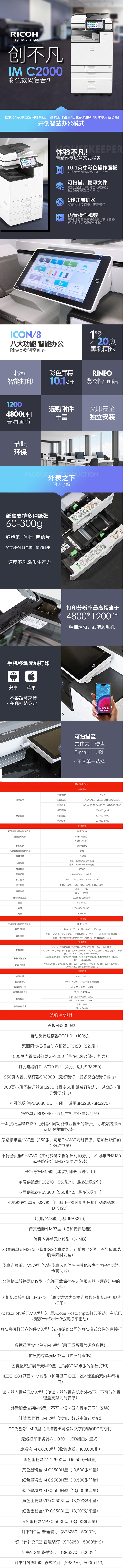 商品詳情圖片