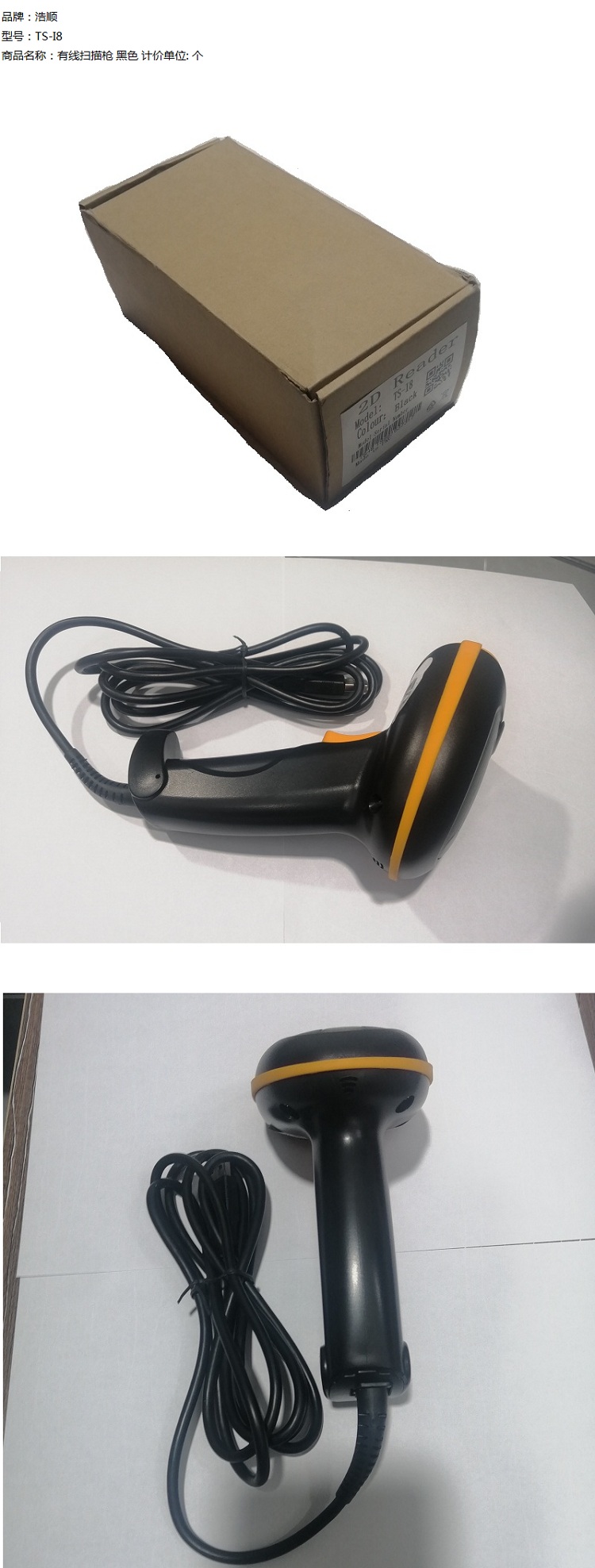 商品詳情圖片