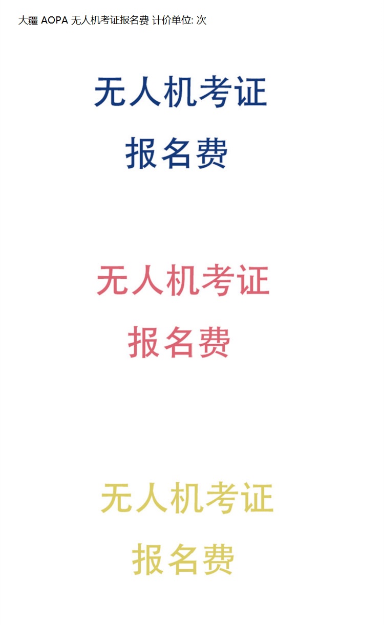 商品詳情圖片